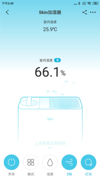 352Life app v1.6.4