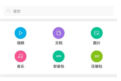 怎么设置成铃声截图3