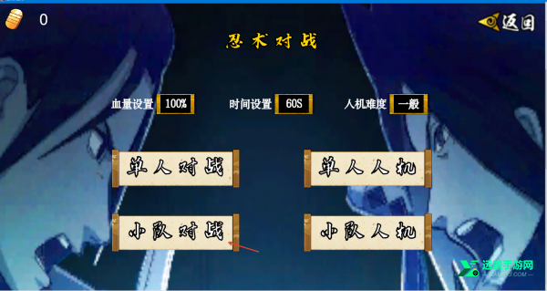 像素火影次世代u鼬神