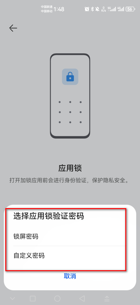 华为应用市场手机版