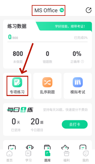 小黑课堂12
