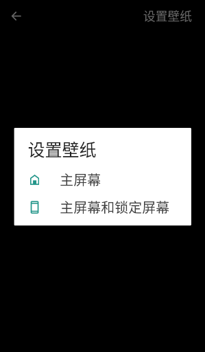 麦麦壁纸app最新版下载