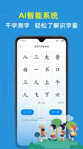 Ȥͯʶƶ˰v6.10.0