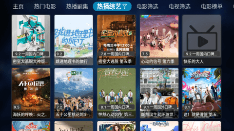 小白羊TV2023最新版
