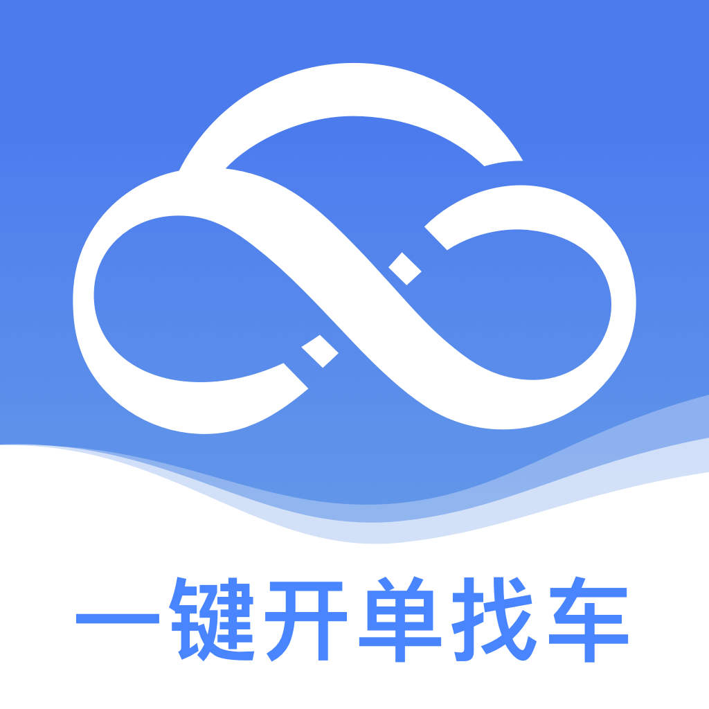 运掌柜TMS V1.22.0.0
