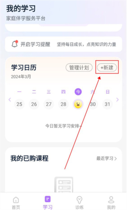 豆伴匠