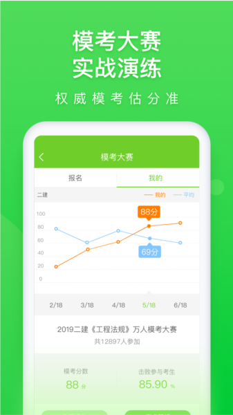 操作指南配图1