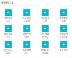 倪师之家