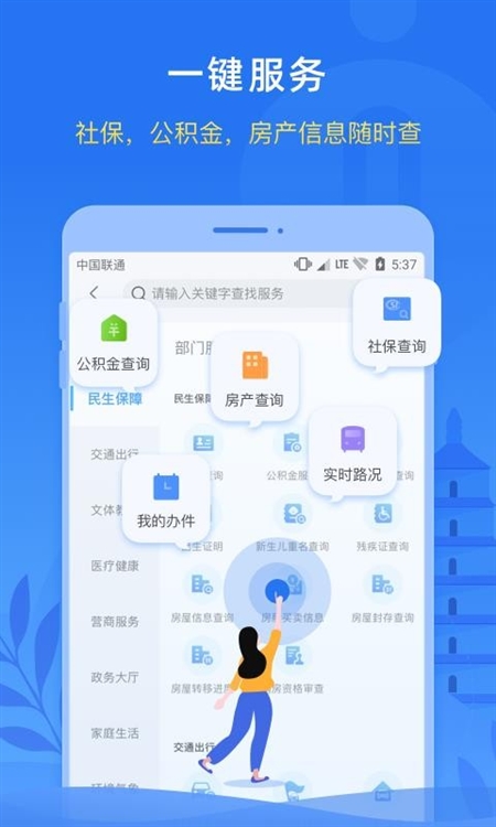 主要功能配图1
