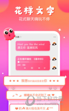 章鱼输入法