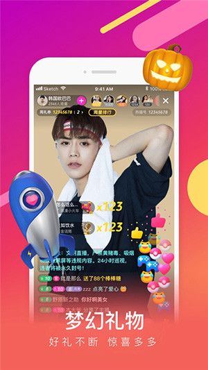 呦呵直播app安卓版