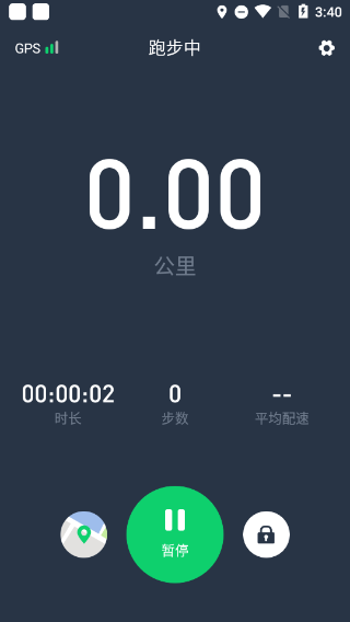 使用指南截图3
