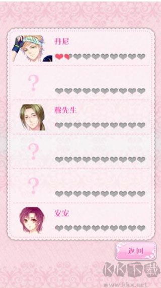 哈尼哈尼正版 v1.2安卓版 