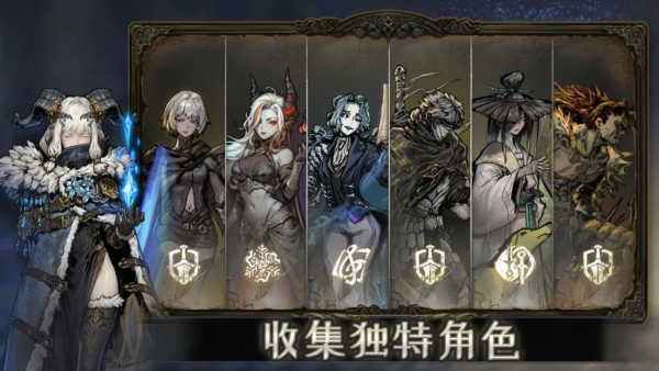 魂坠深境官方版下载 v0.8.3
