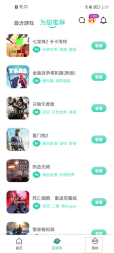 饺子云游戏