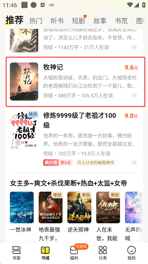 使用说明1