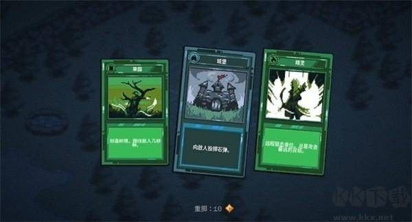 九个国王