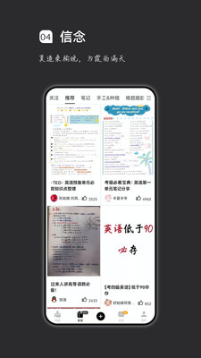 疯狂刷题APP v2.0.7安卓版