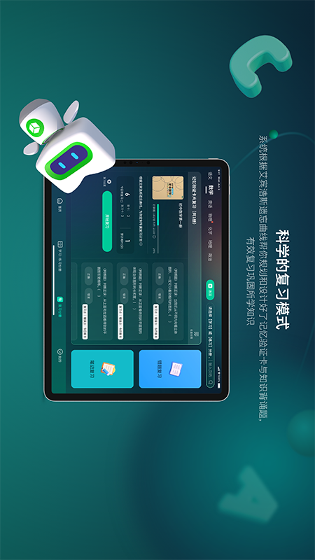 新东方方法盒子 v1.5.0