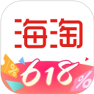海淘免税店