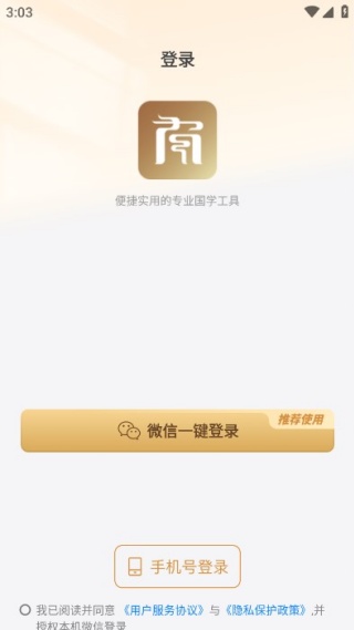 怎么注册账号配图2