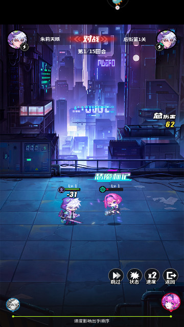 超維計劃官方正版