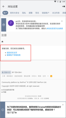 怎么注册配图5