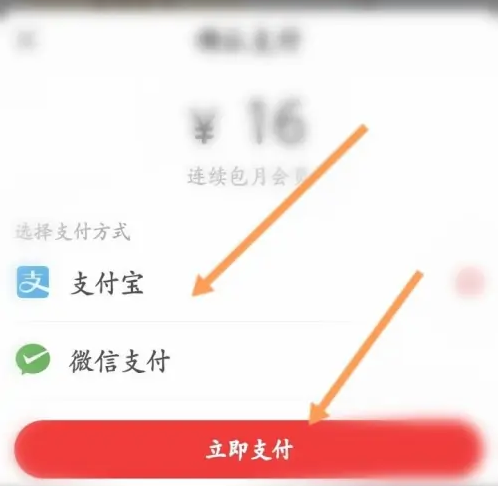 网易新闻头条版14