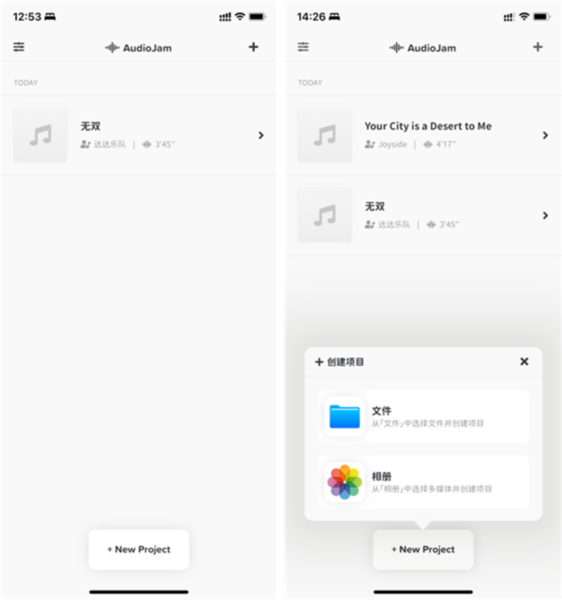 AudioJam2
