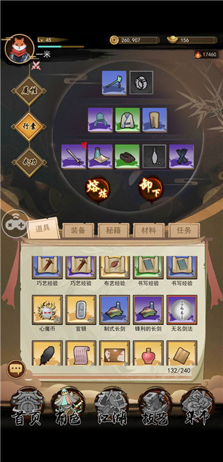 动物江湖