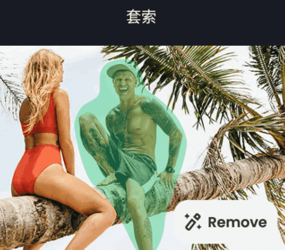 AI Retouch2025最新版