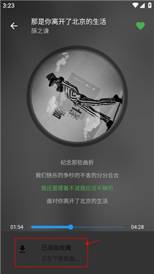 蛋播音乐app