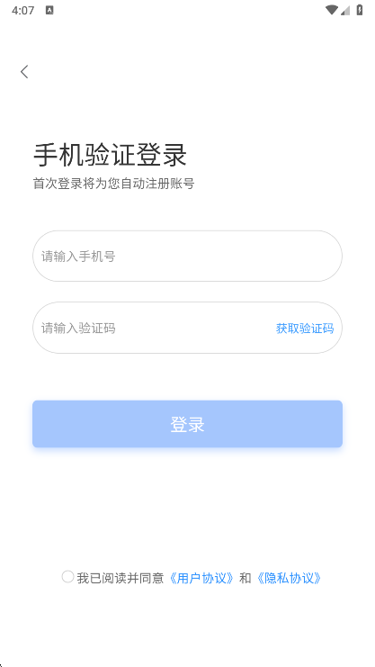 使用说明配图1