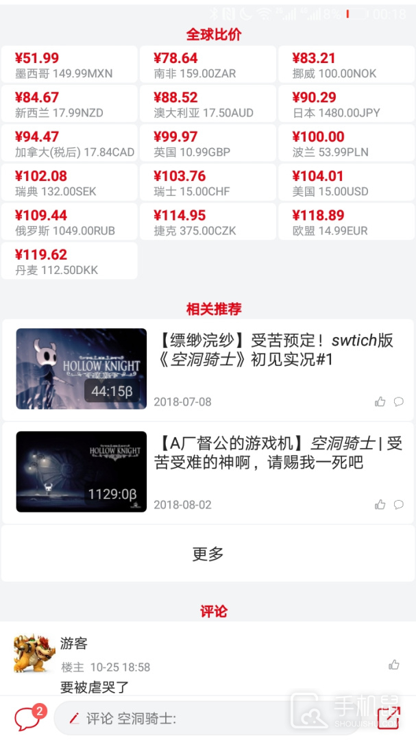 switch助手 v4.9.1