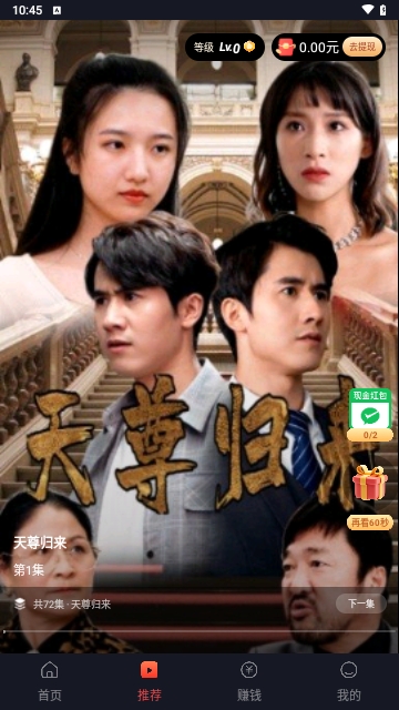 大唐剧场2024最新版