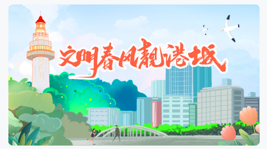 烟台时刻app最新版下载(改名烟海e家)