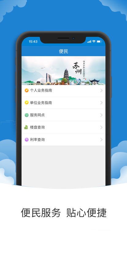 סapp氲װװv2.0.5 ֻ
