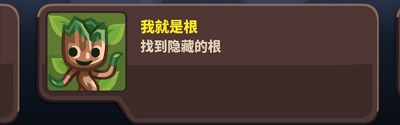 王国保卫战4华为渠道服游戏截图