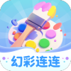 幻彩连连下载 v1.0.1.502452481617