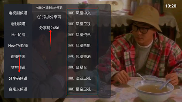 火星直播破解版永不升级版