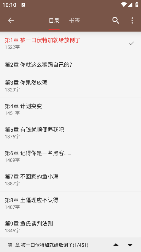 无邪阅读最新版本下载