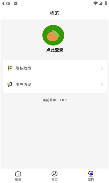 蓝光取图 v1.0.2安卓版下载