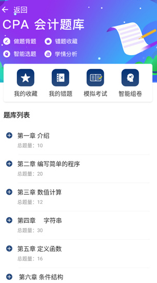 融跃教育app最新版下载