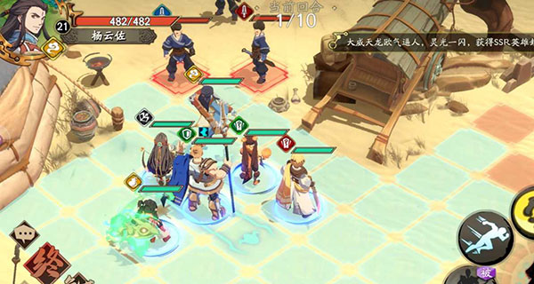 天地劫幽城再临手游