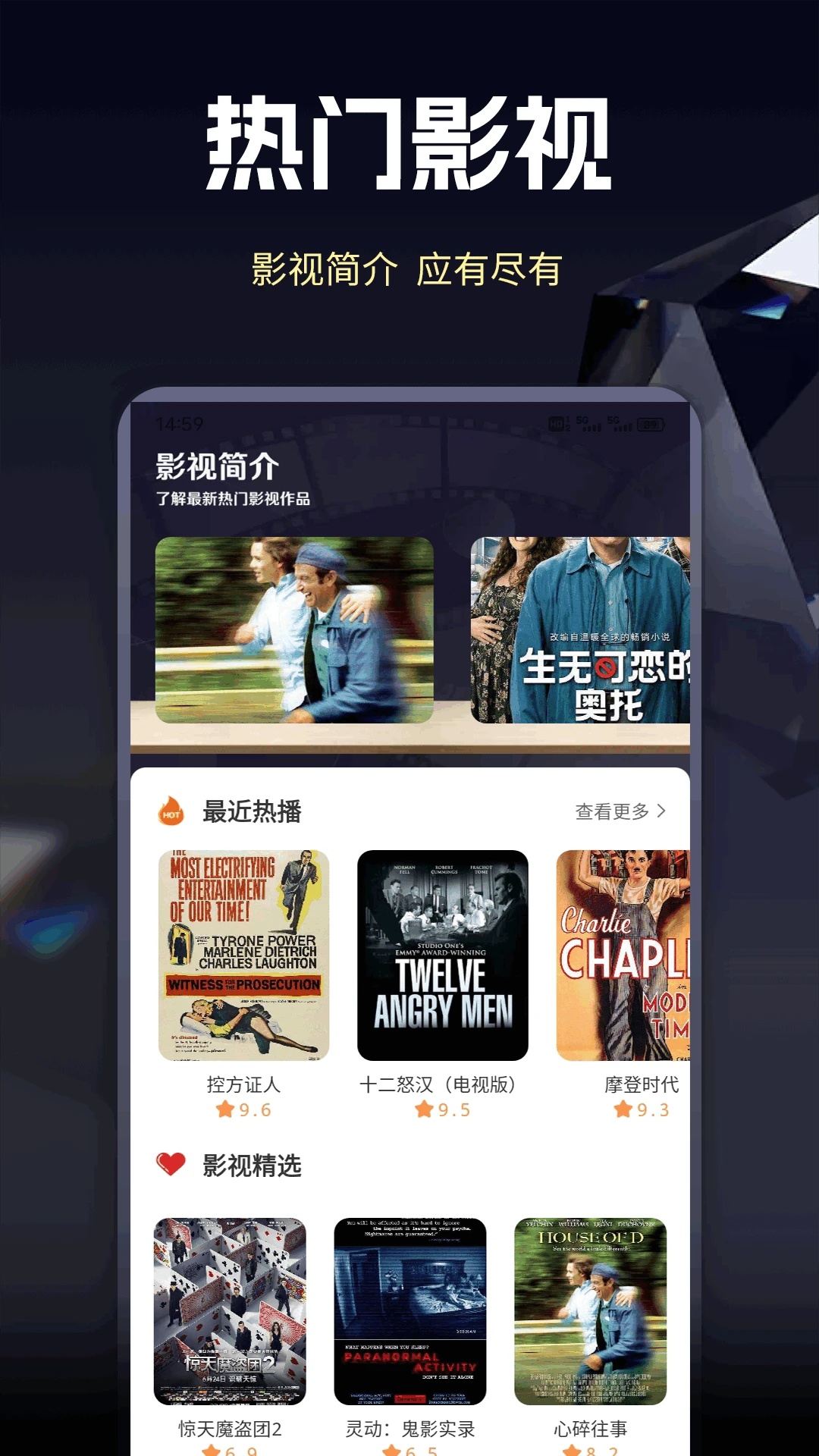 伊人sp软件 v1.0.1
