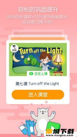 预览图2