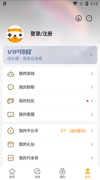 游小福9