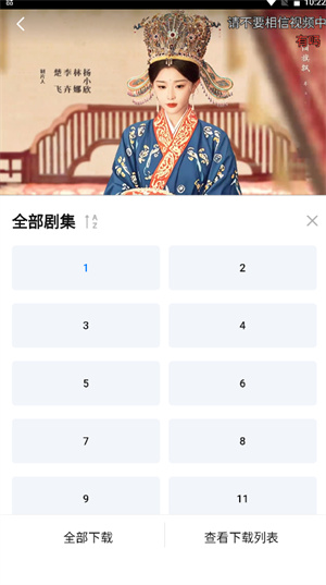 剧白白正版官方下载