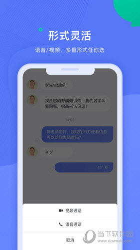 绵羊心理师