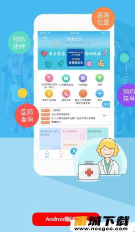 预览图1